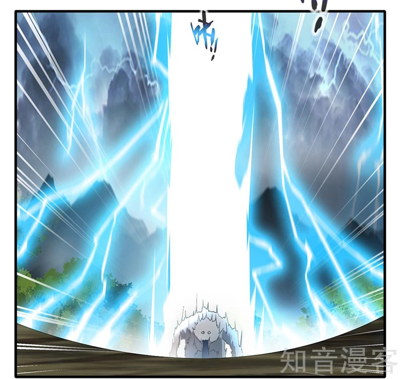 Jueshi Guzun (Peerless Ancient) Chapter 14 Gambar 29